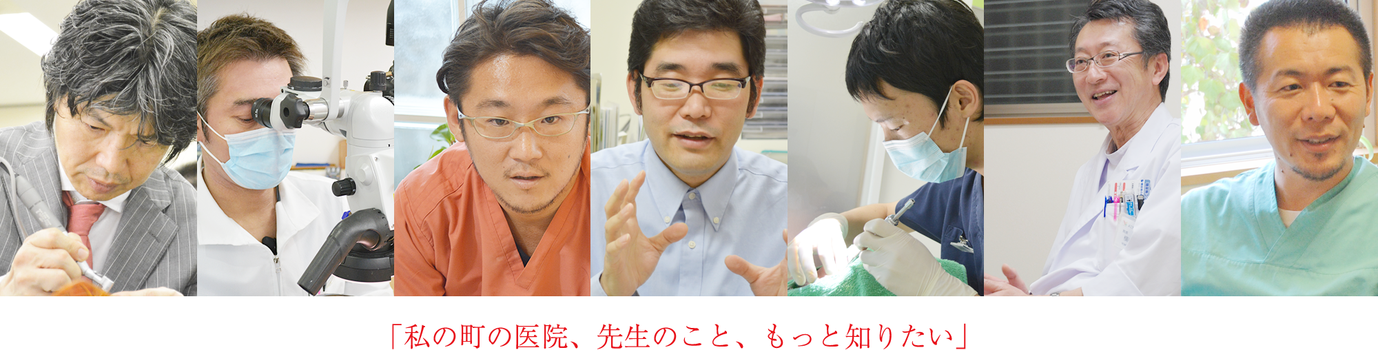 ゼロメディカル インタビュー